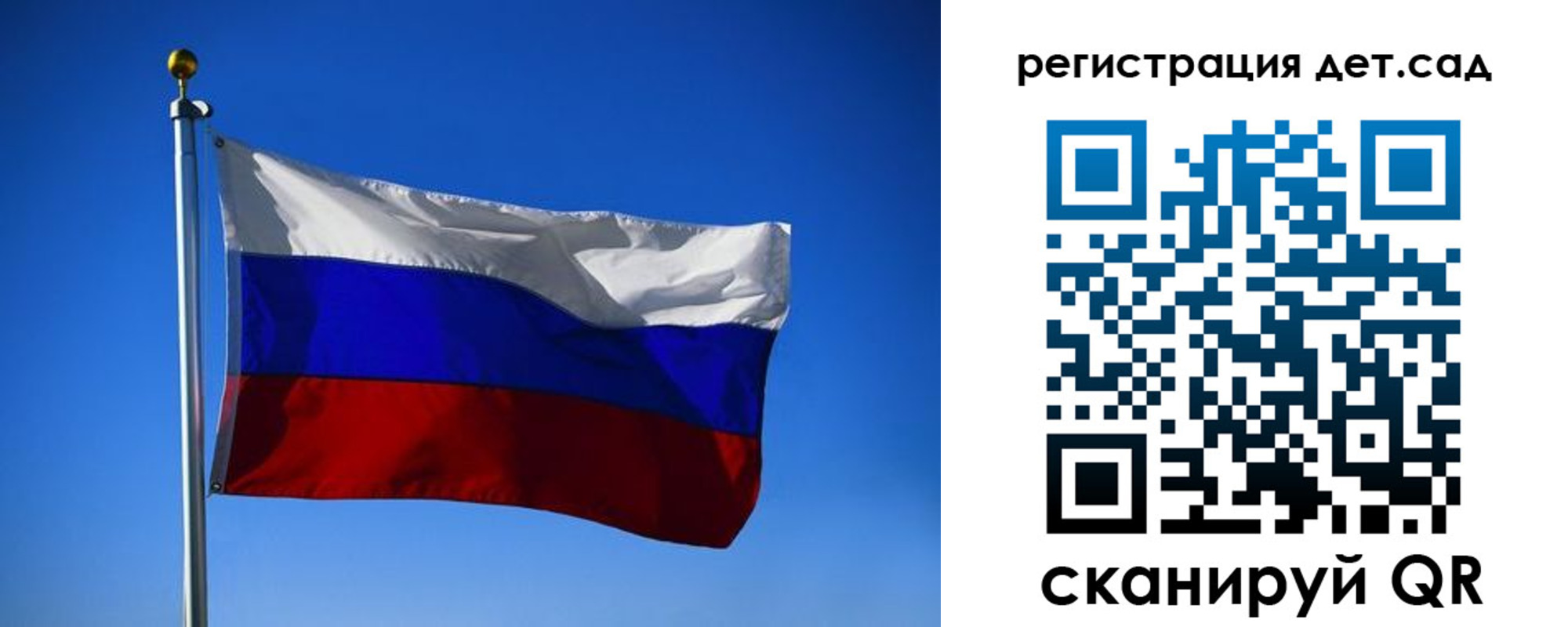 прописка для военкомата в Родниках