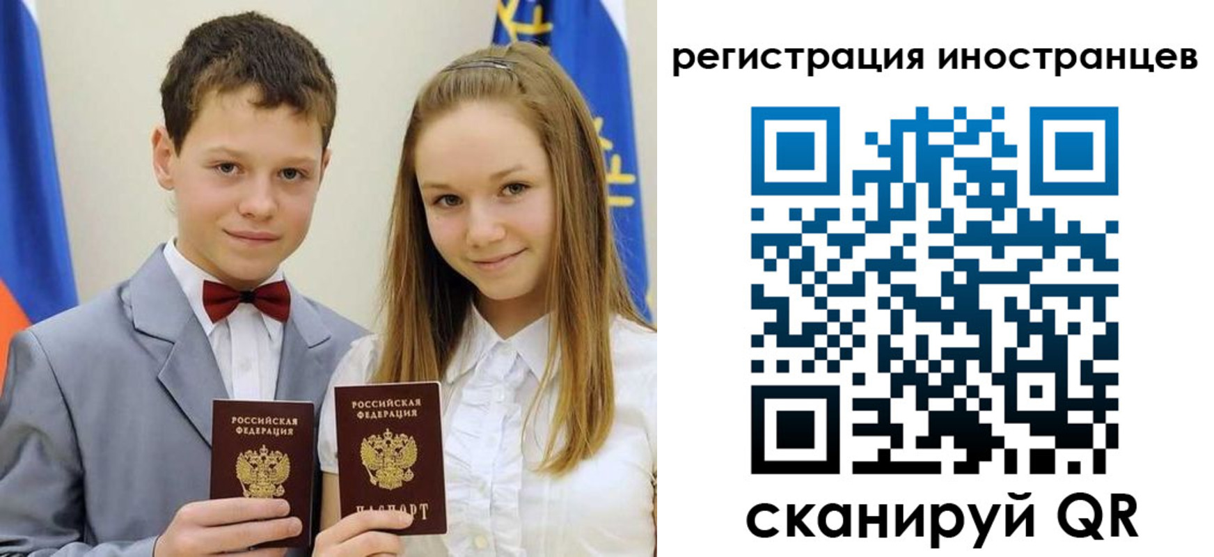 найти адрес прописки в Родниках