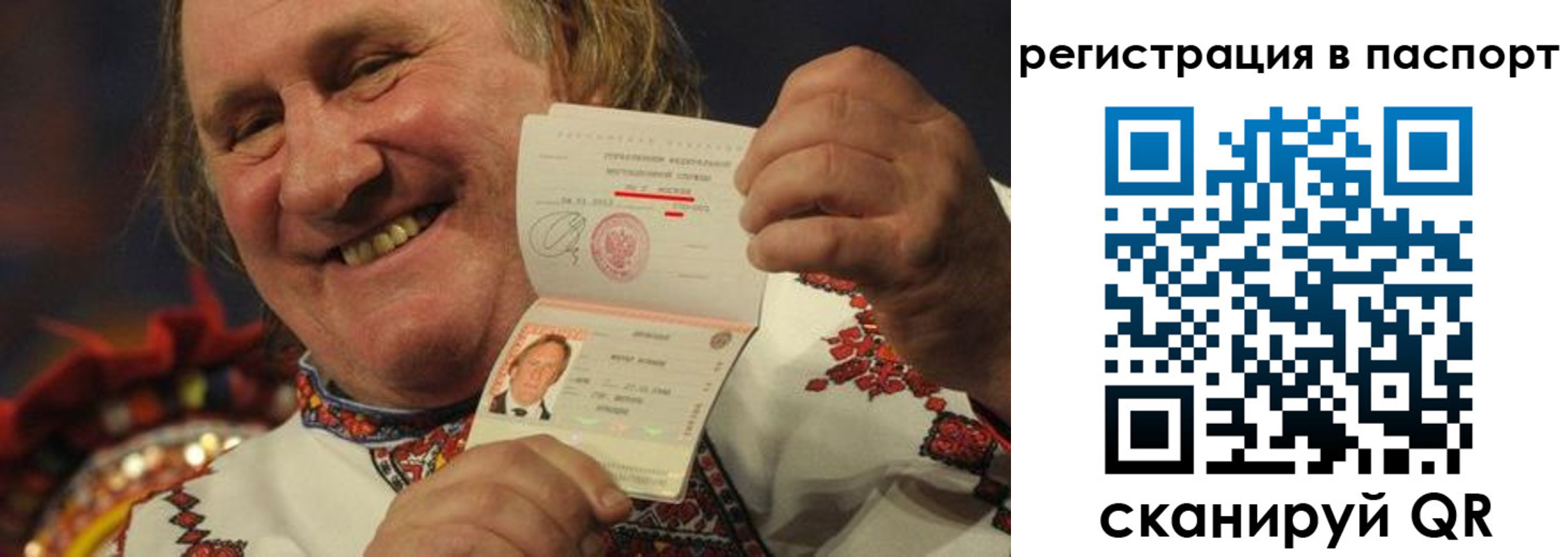 прописка поиск в Родниках