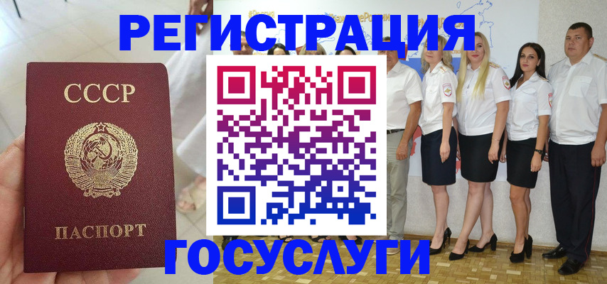 где прописаться в Родниках