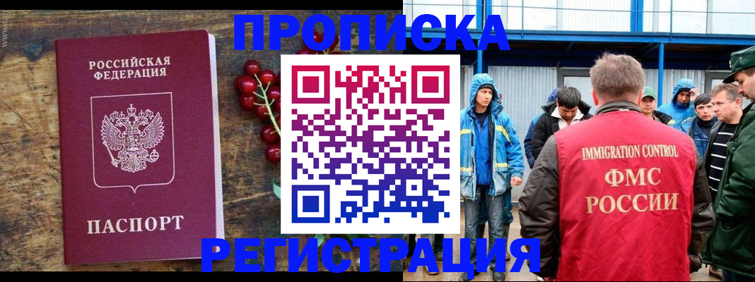 пропишу в квартире в Родниках