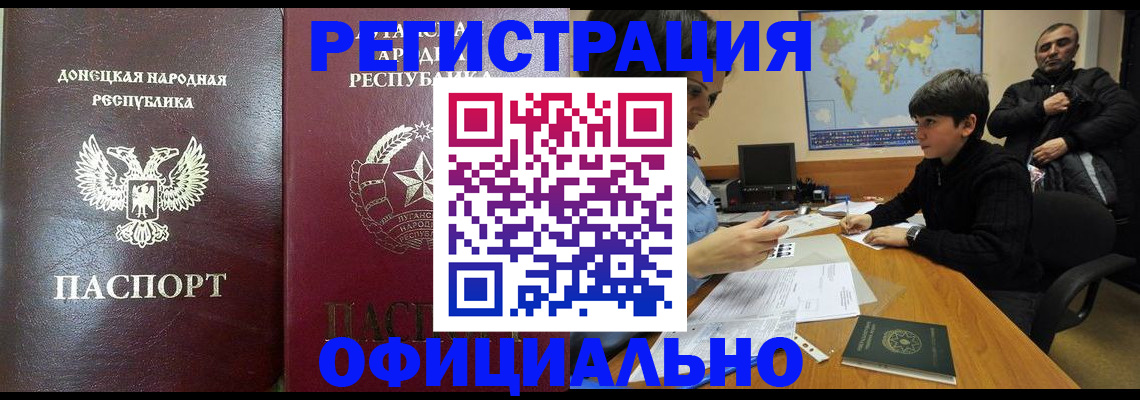 найти адрес прописки в Родниках
